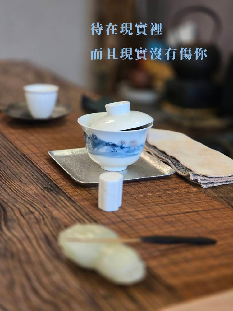 陶|場域之氣